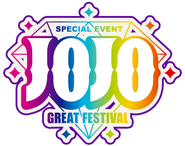 Great Festival Logo