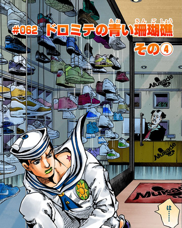 Jjl Chapter 62 Jojo S Bizarre Wiki Fandom A page for describing characters: jjl chapter 62 jojo s bizarre wiki