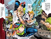 SO Chapter 113 Cover B.jpg (358 KB) SO Chapter 113 Cover B
