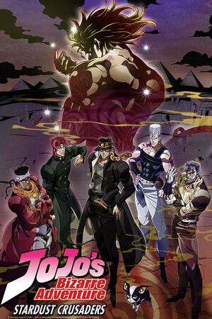 JoJo's Bizarre Adventure: Stardust Crusaders