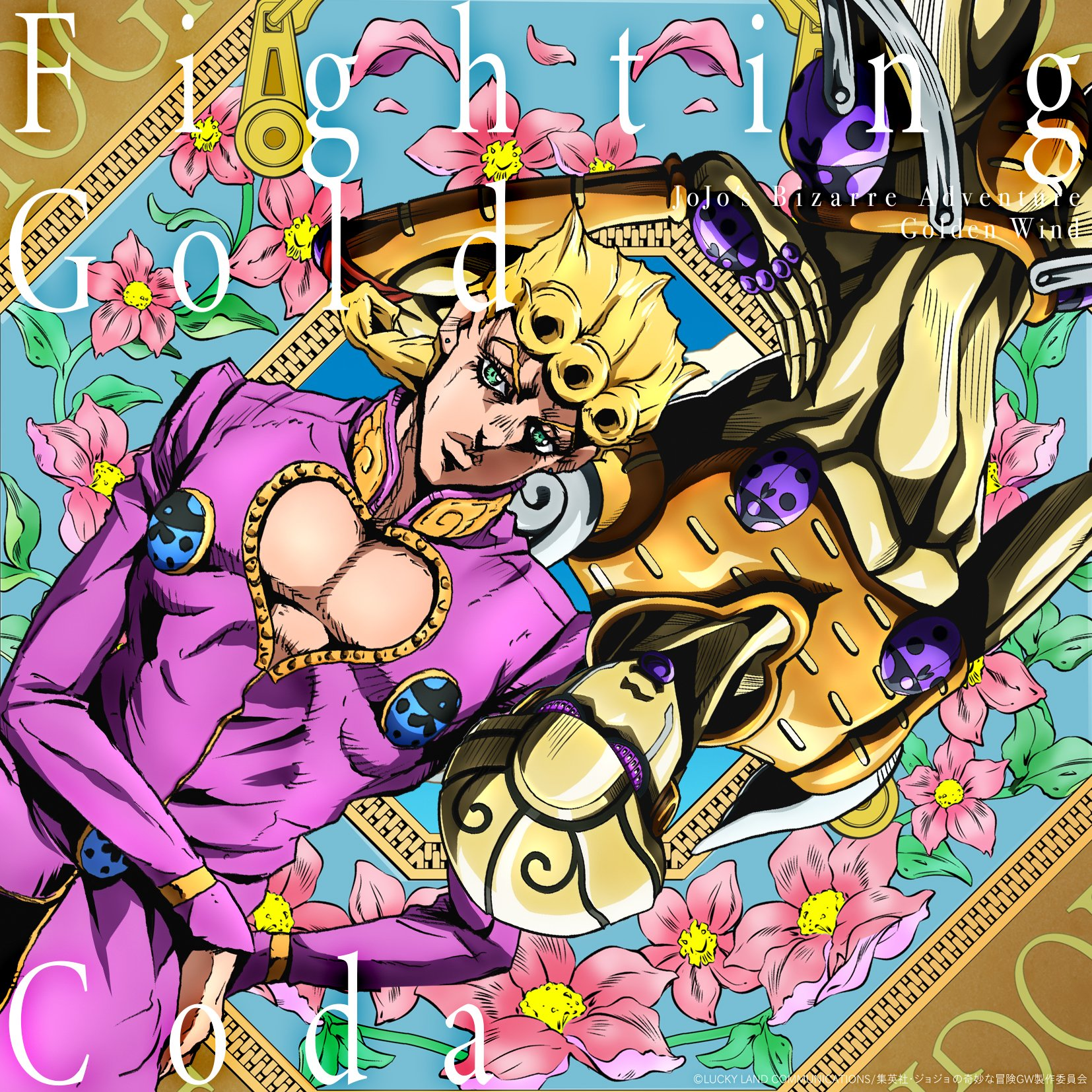 Giorno doing Shadow Dio pose, Vento Áureo OP 3, Angle 2