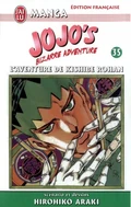 Volume 35Jailu