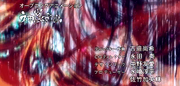 Bloodyarashi
