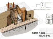 Concept art for the Dog mosaic map