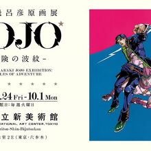 ジョジョの奇妙な冒険 Wiki Fandom
