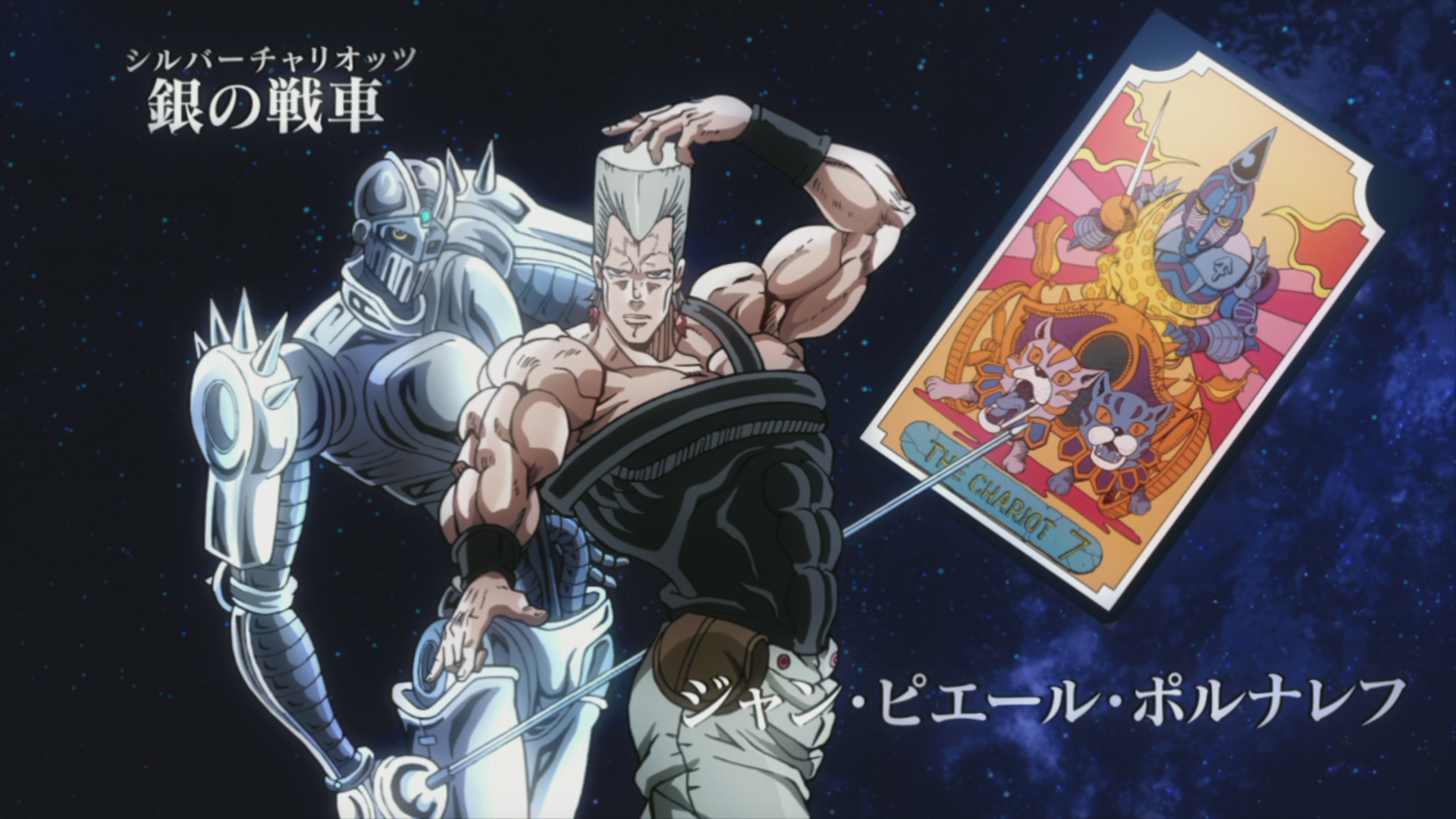 Anime, Jojo's Bizarre Adventure, Silver Chariot (Jojo's Bizarre Adventure),  Jean Pierre Polnareff, HD wallpaper