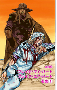 SBR Chapter 89