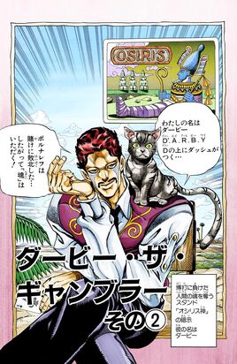 Chapter 212