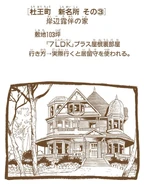 The tailpiece of Chapter 323