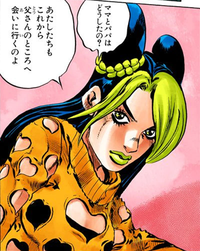 JOL on X: Stone Ocean part 2, ASBR, first english edition of Thus