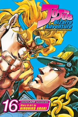 VIZ  Blog / Stardust Crusaders!