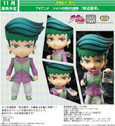 Rohan Kishibe