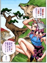 Yasuho at the Pine