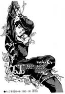 The second tailpiece of Chapter 439