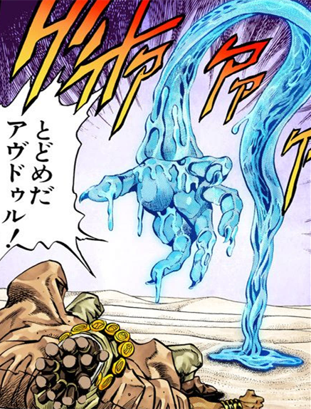 The Hand, JoJo's Bizarre Wiki, Fandom