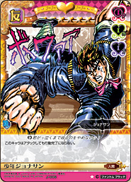 JoJo's Bizarre Adventure Part 3 Adventure Battle Card Silver Chariot BANDAI  #1