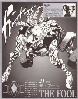 The Fool | JoJo's Bizarre Wiki | Fandom