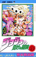 Volume 55