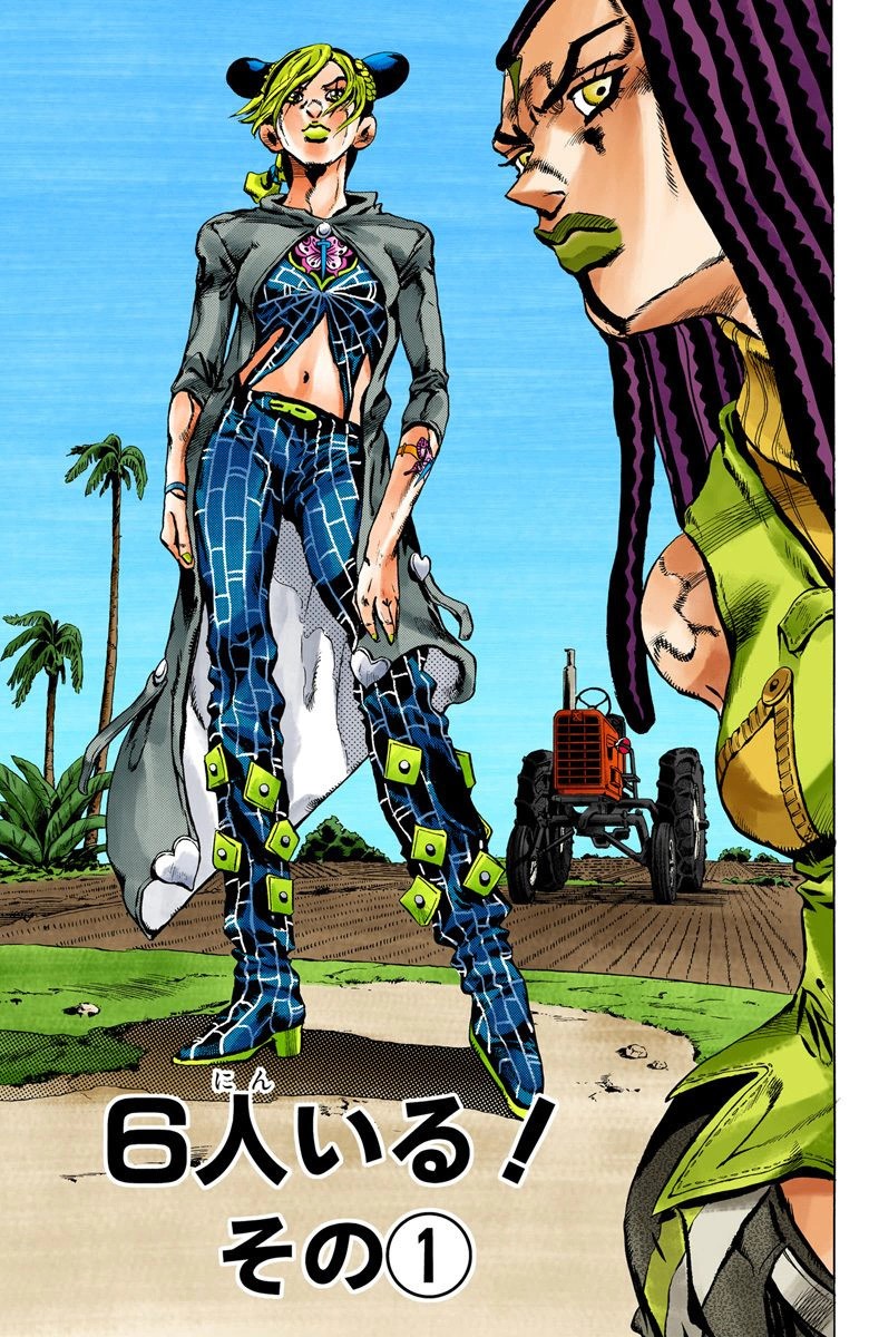 Jolyne Cujoh, JoJo's Bizarre Wiki, Fandom