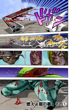 Kenzou - JoJo's Bizarre Encyclopedia