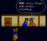 "Jotaro! Indo à escola? Tome cuidado."