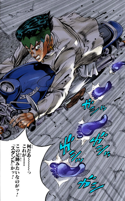 Highway Star Jojo S Bizarre Wiki Fandom Highway Star Jojo S Bizarre Wiki Fandom