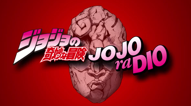 Stream 133 free Dio Brando + Jjba radio stations