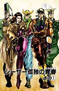 The Joestar Group of Battle Tendency