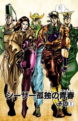 Joestar Group - JoJo's Bizarre Encyclopedia