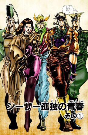 Chapter 88