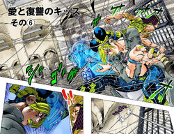 JoJo's Bizarre Visual Design on X: Stone Ocean Stand Stats - Stone Free / X