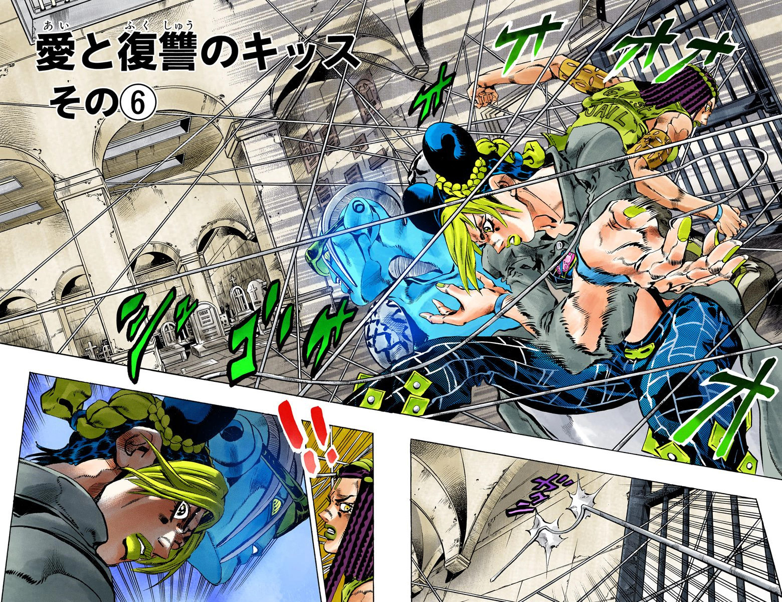 Joeschmo's Gears and Grounds: JoJo's Bizarre Adventure - Stone Ocean - Episode  8 - Prisoner Grabs Jolyne's Arm