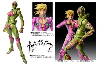 sas jojo figures