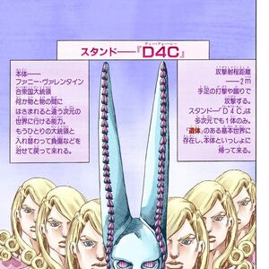 Dirty Deeds Done Dirt Cheap Jojo S Bizarre Wiki Fandom