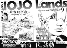JOJOLANDS ultra jump announcement