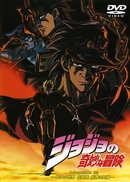 Japanese Volume 12 (OVA)