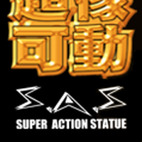 super action statues