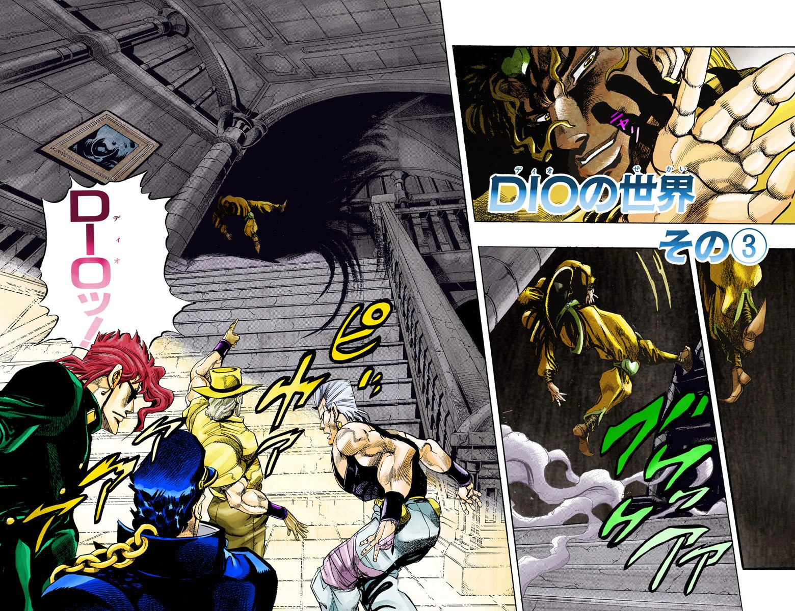 jojos bizarre adventure manga coloured