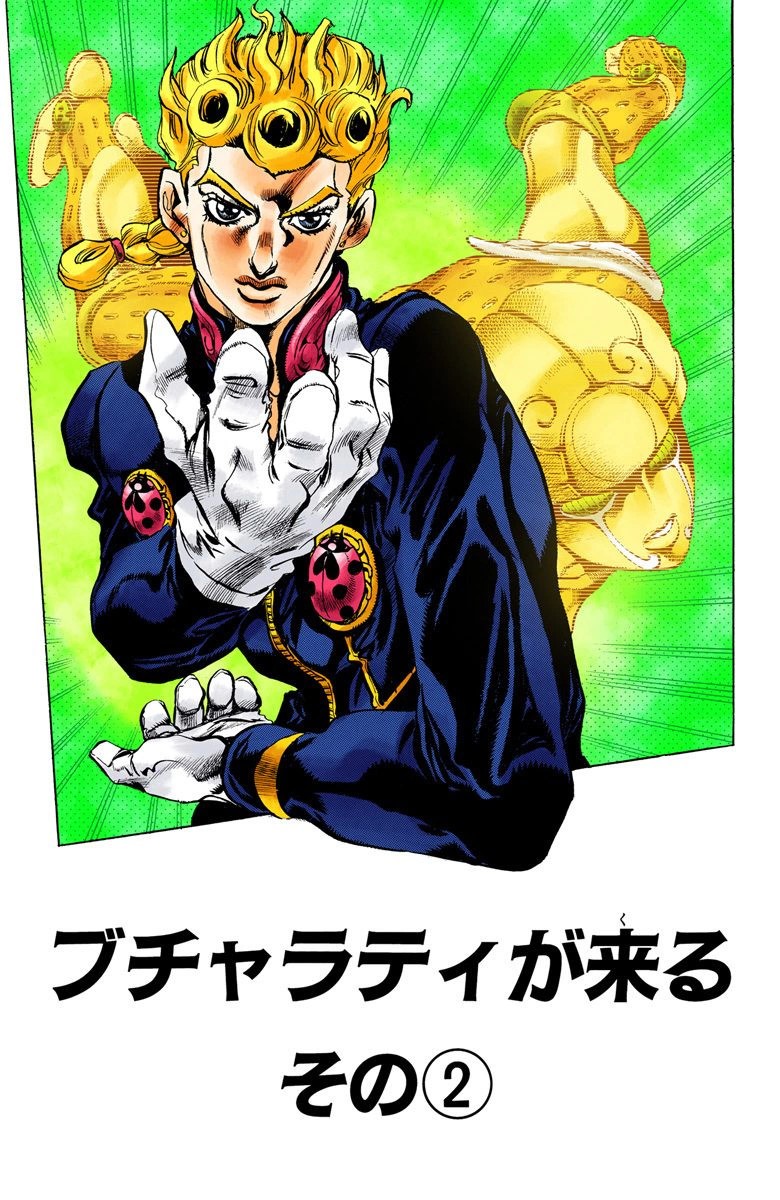 Stand Cry, JoJo's Bizarre Wiki