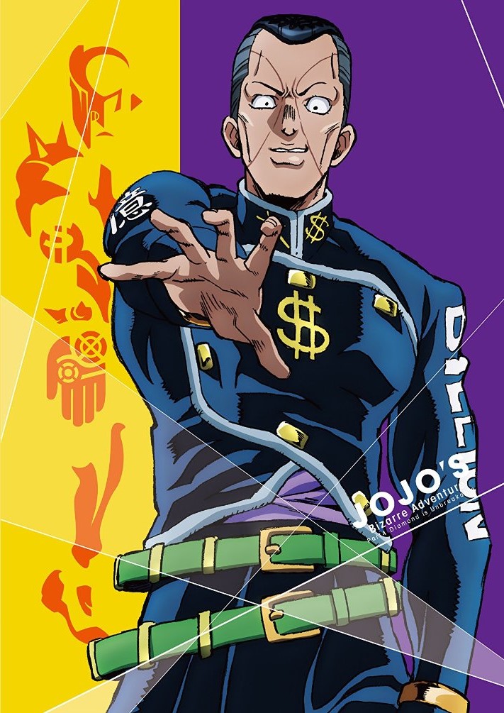 Akuyaku◇Kyōsōkyoku, JoJo's Bizarre Wiki