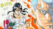 July 9th - 19 Days to the Finale - Formaggio & Illuso