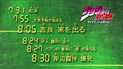 Episode 36 Eyecatch.png