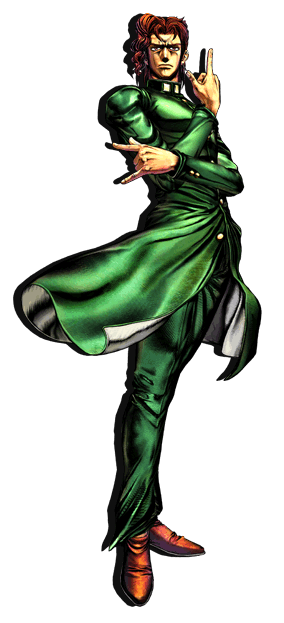 Kakyoin Pose Anime