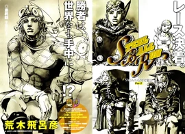 SBR Chapter 95 Magazine Cover B