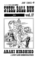 SBR Volume 17 Illustration.png (378 КБ) Том 97 (Внутренняя Иллюстрация)