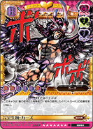 Kars the Ultimate Lifeform