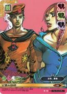 Josuke & Yasuho