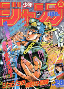 May 1, 1989 Issue #20, Chapter 118