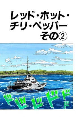 Chapter 308