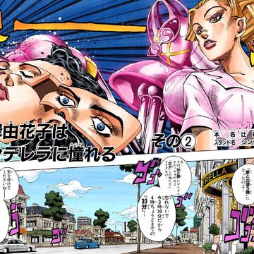 Chapter 349 Jojo S Bizarre Wiki Fandom